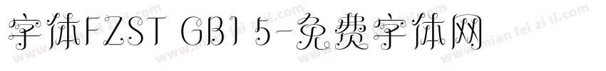 字体FZST GB1 5字体转换